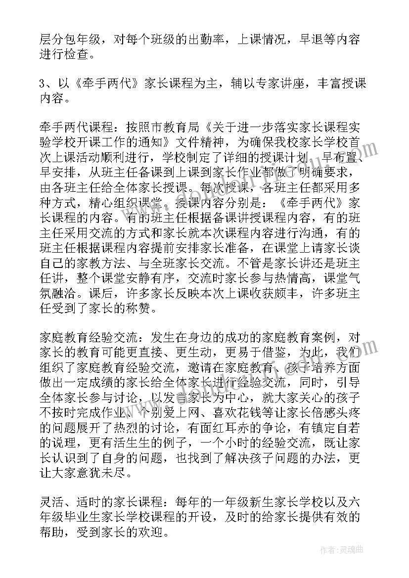 最新工作总结和成长计划(汇总5篇)