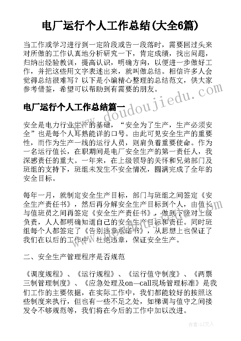 2023年课文种树教学反思与评价(优秀10篇)