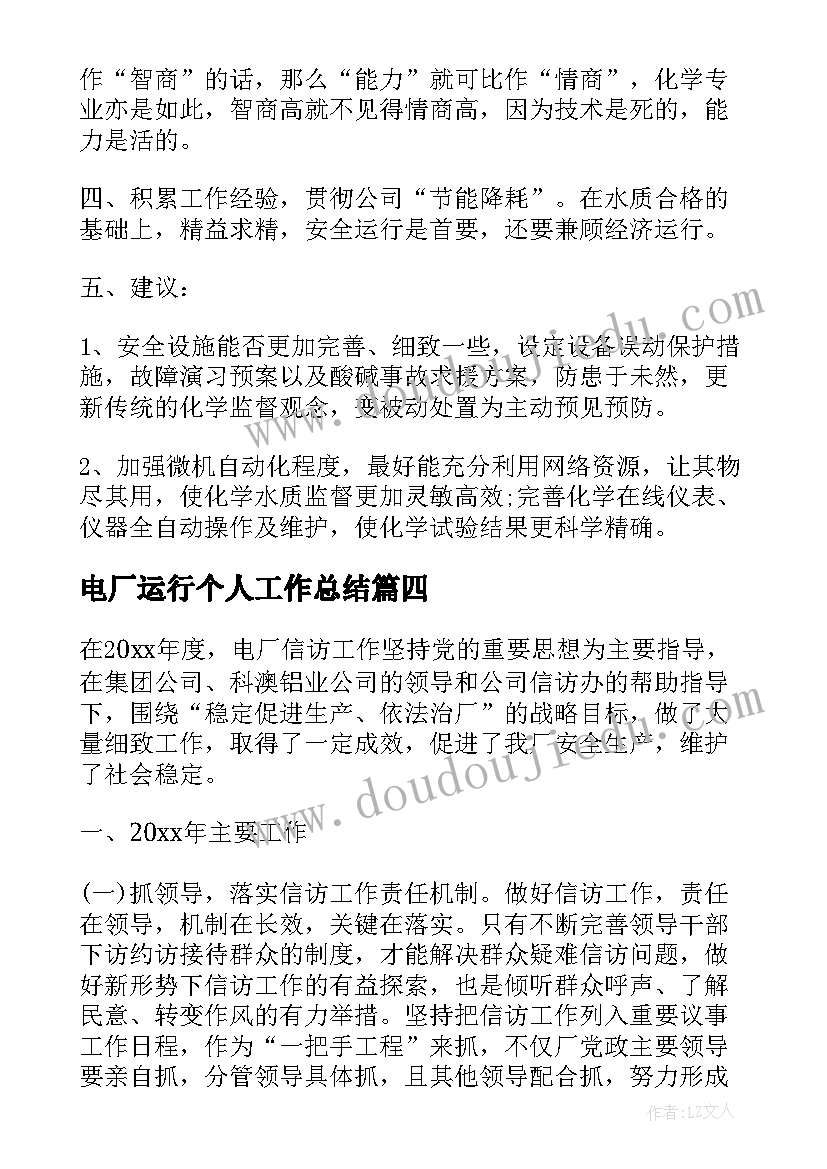 2023年课文种树教学反思与评价(优秀10篇)