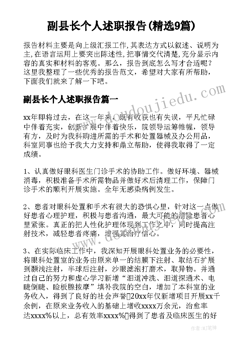 高中生物必修三教学进度计划表 高一生物教学工作计划(大全7篇)