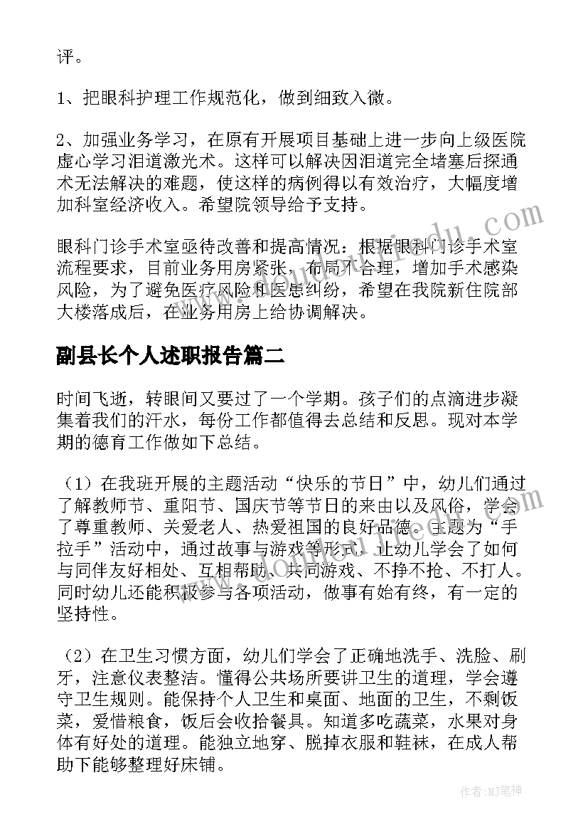 高中生物必修三教学进度计划表 高一生物教学工作计划(大全7篇)