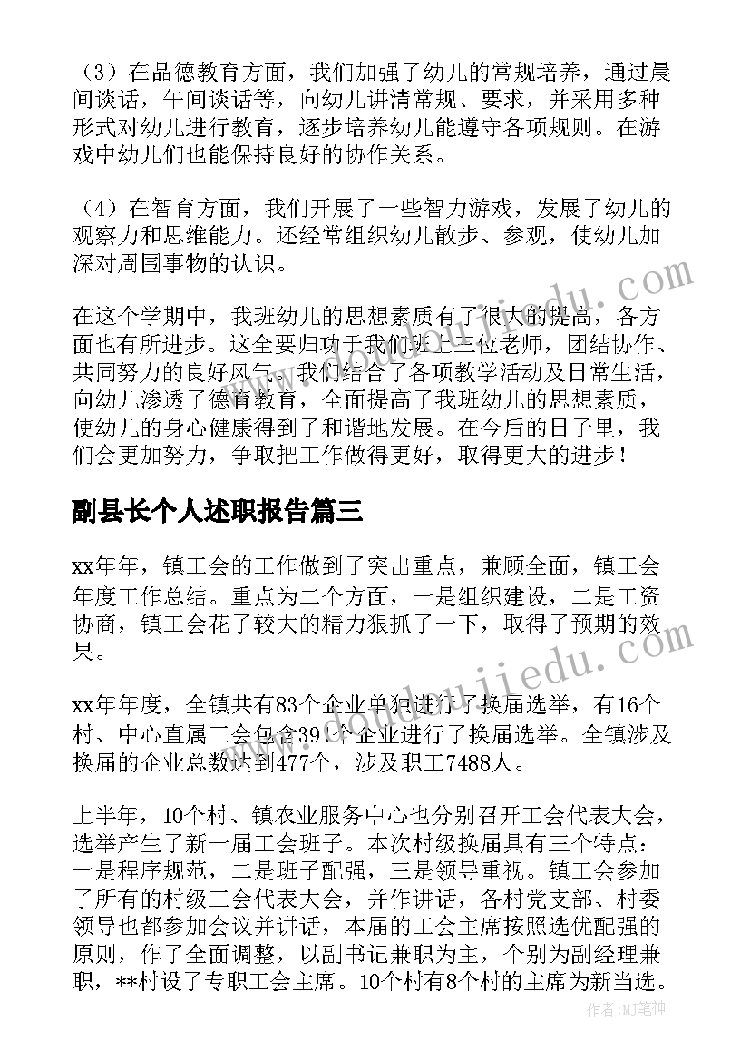 高中生物必修三教学进度计划表 高一生物教学工作计划(大全7篇)