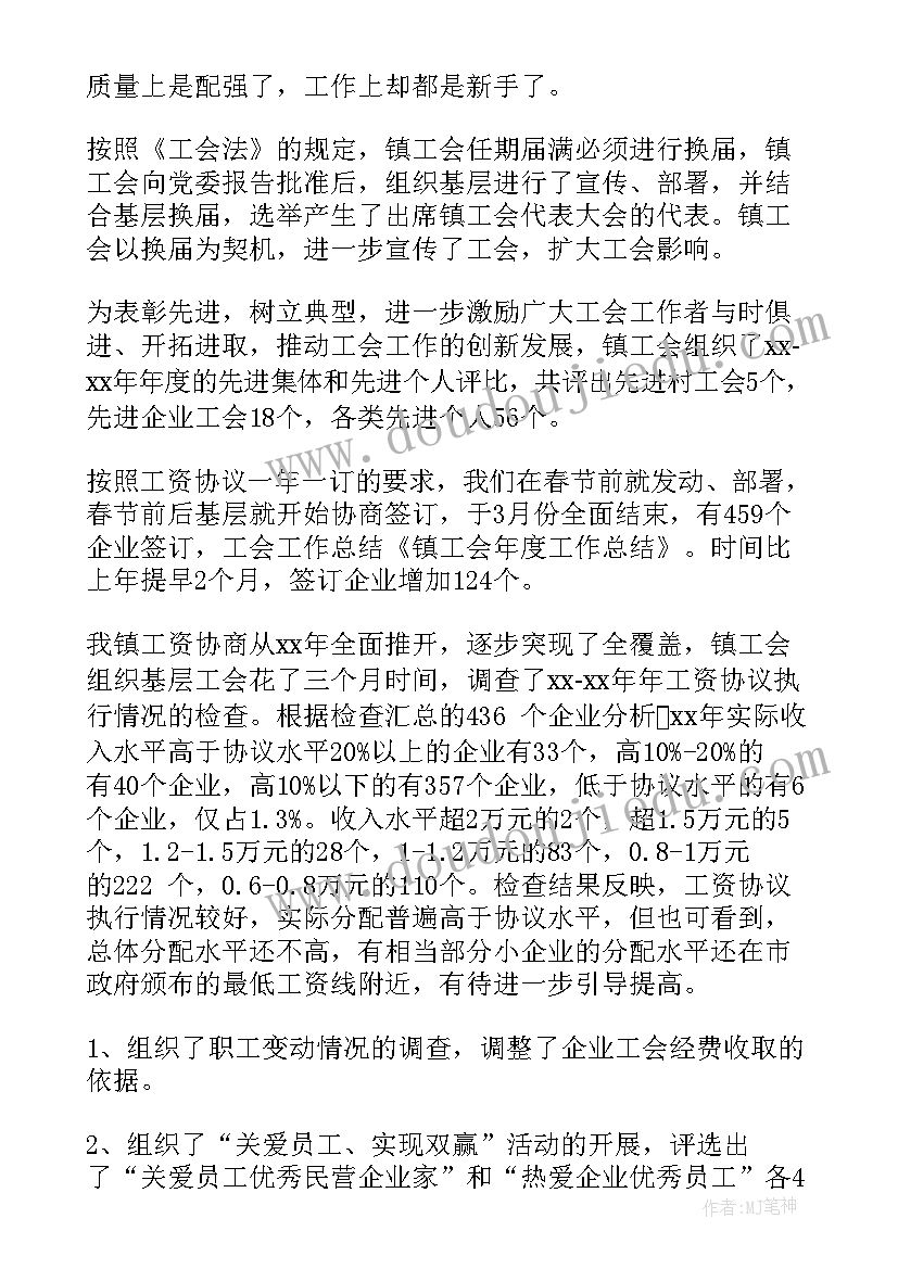 高中生物必修三教学进度计划表 高一生物教学工作计划(大全7篇)