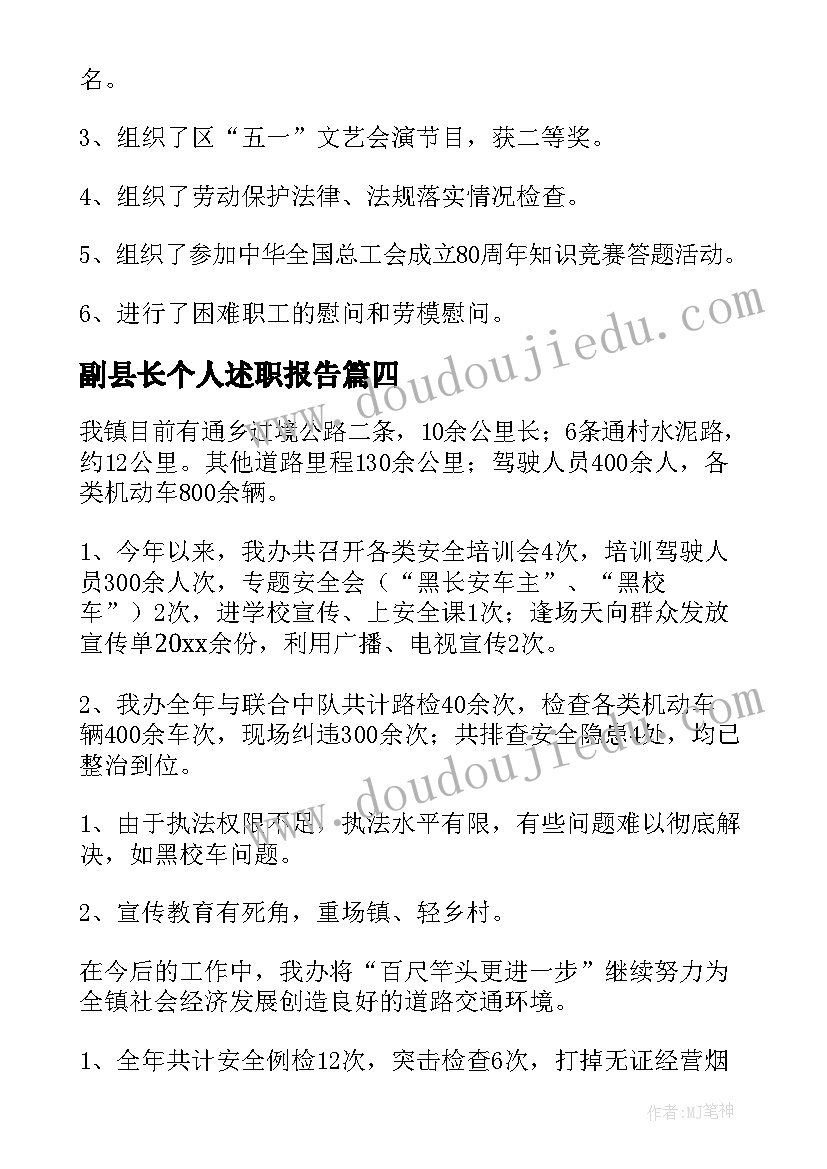 高中生物必修三教学进度计划表 高一生物教学工作计划(大全7篇)