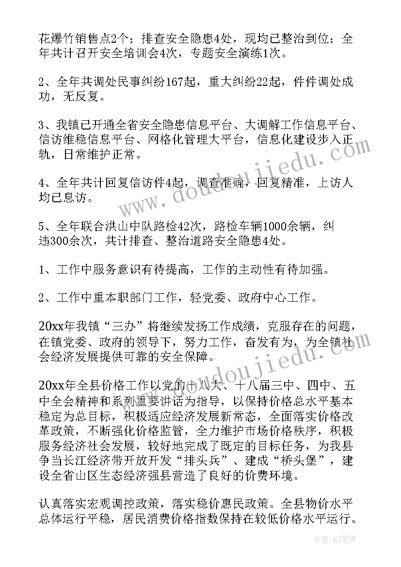 高中生物必修三教学进度计划表 高一生物教学工作计划(大全7篇)