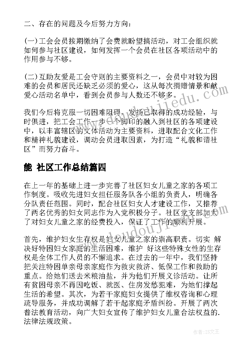 重阳节活动幼儿园主持稿 幼儿园重阳节活动的主持稿(精选5篇)