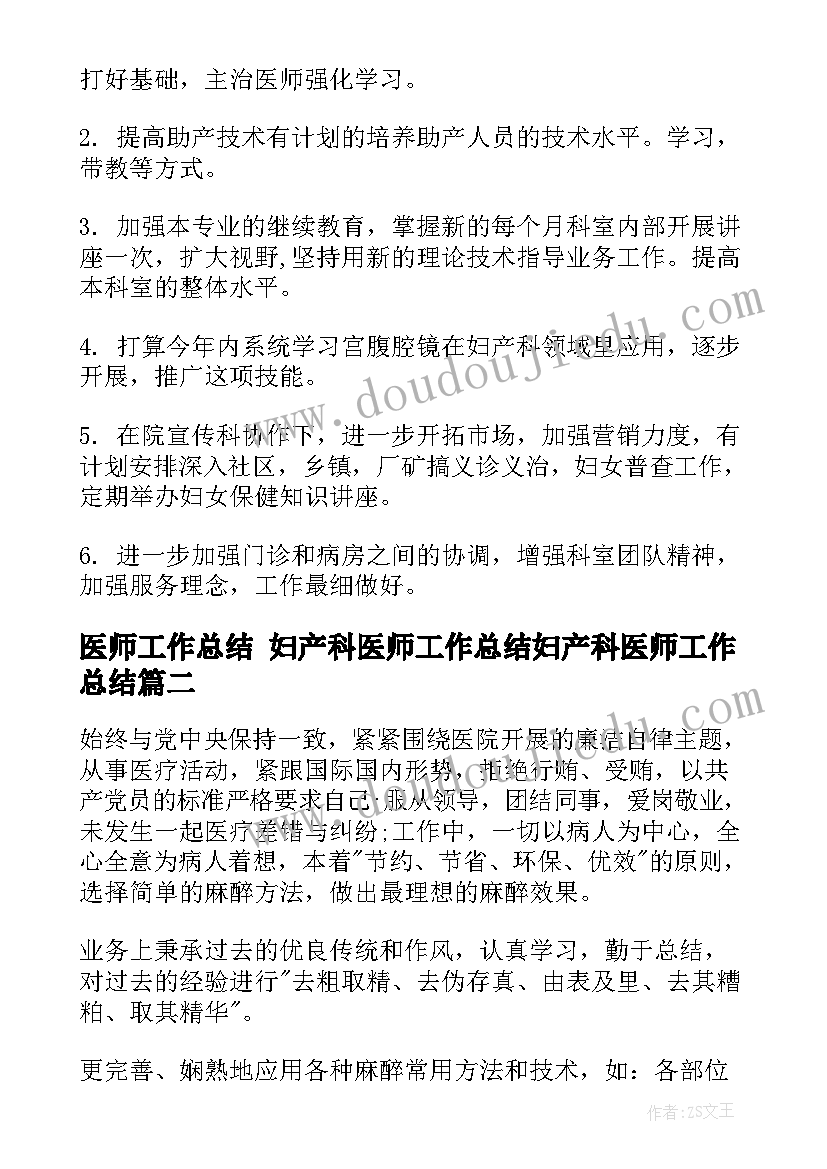 幼儿园词语接龙教案反思(优秀9篇)