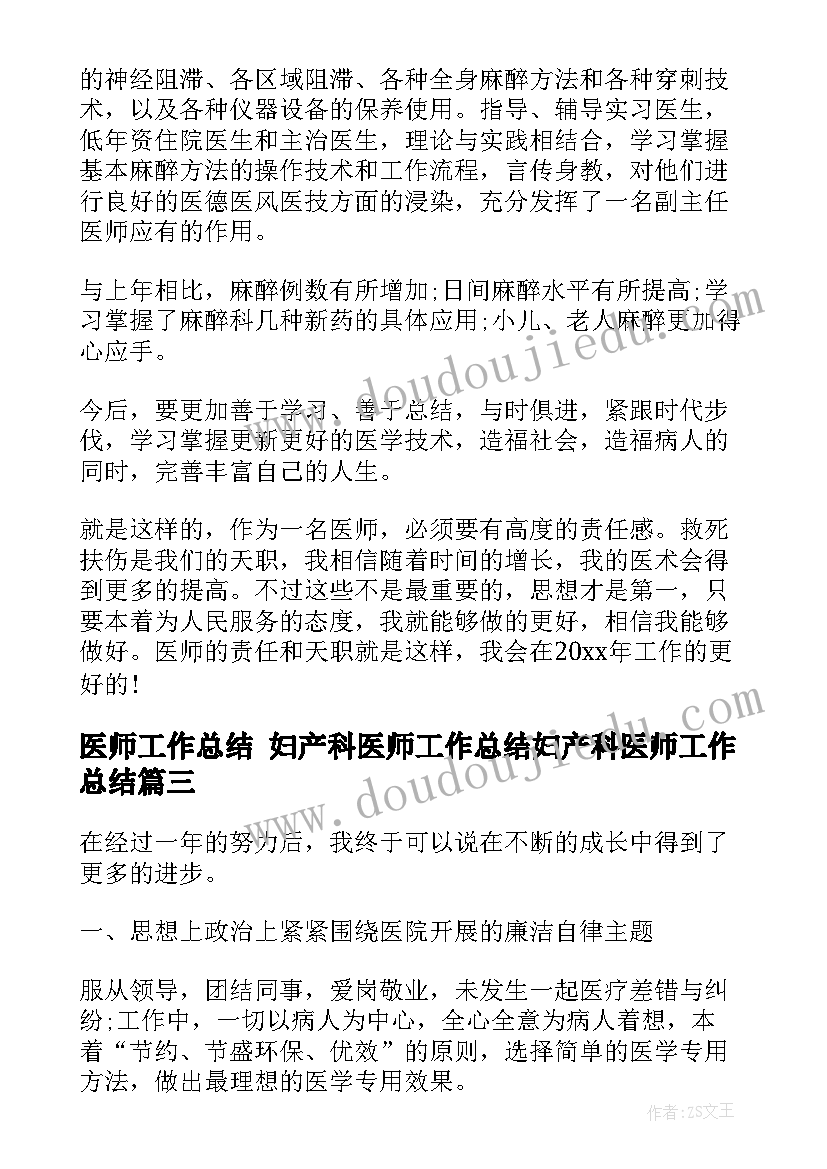 幼儿园词语接龙教案反思(优秀9篇)