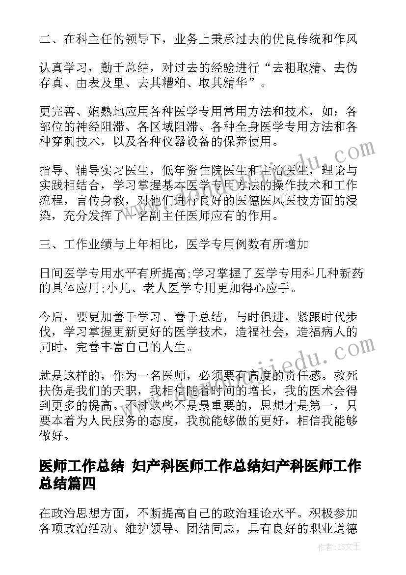 幼儿园词语接龙教案反思(优秀9篇)