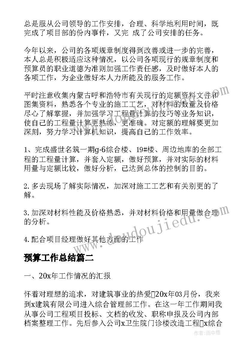 2023年行政执法工作自查报告 行政执法调研报告(大全9篇)