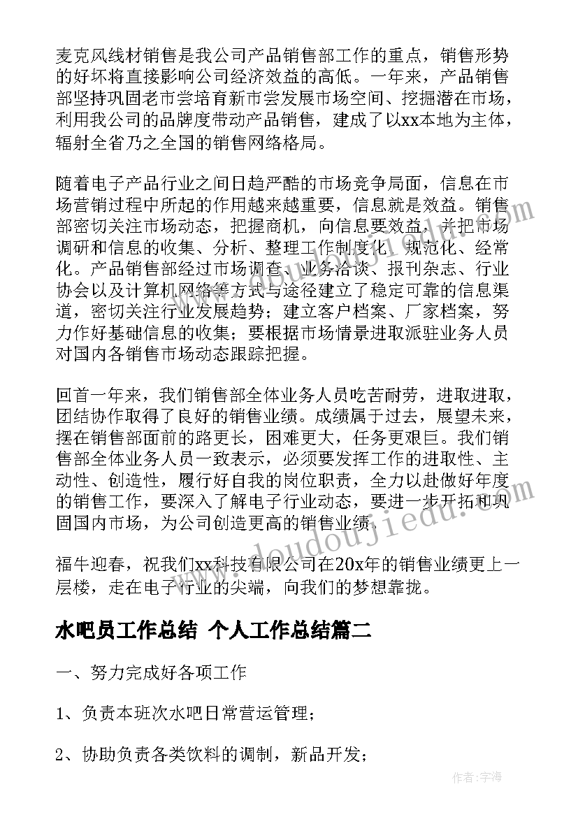 2023年幼儿园环保活动设计方案 幼儿园环保行动与计划(大全6篇)