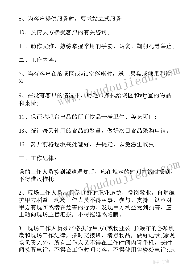 2023年幼儿园环保活动设计方案 幼儿园环保行动与计划(大全6篇)