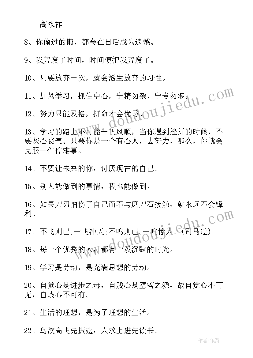 工作总结自己优点和缺点 介绍自己的优点(大全6篇)