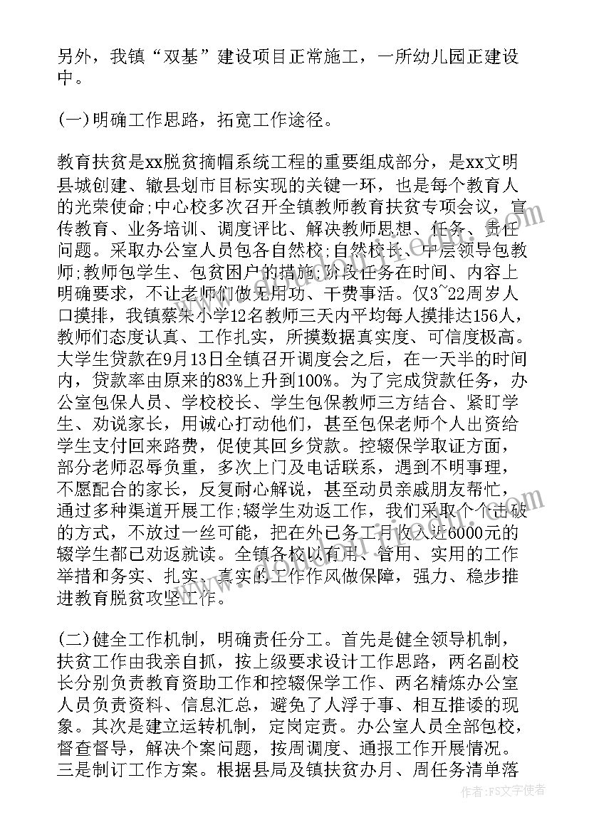 最新制定反违章活动方案的通知(通用5篇)