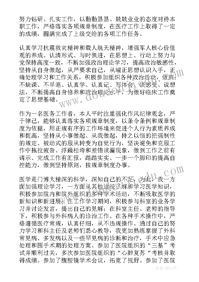 最新党的庆祝活动主持词(实用10篇)