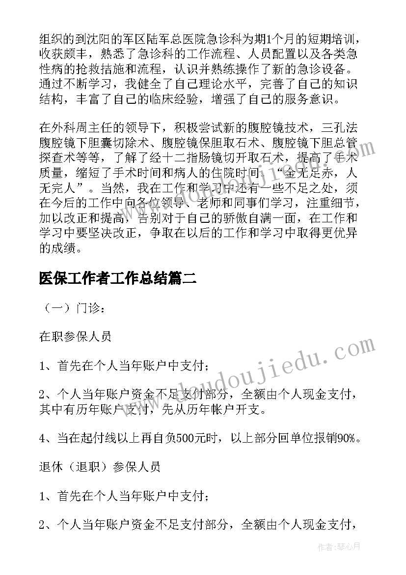 最新党的庆祝活动主持词(实用10篇)