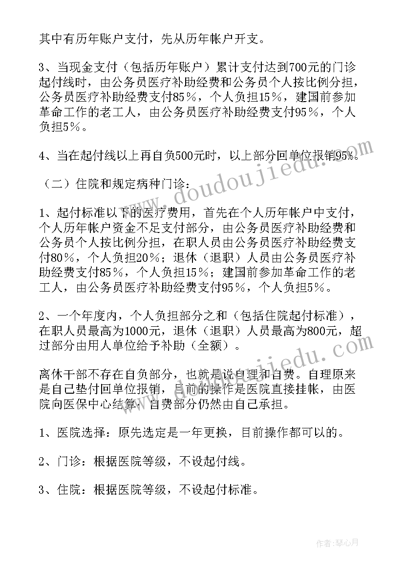 最新党的庆祝活动主持词(实用10篇)