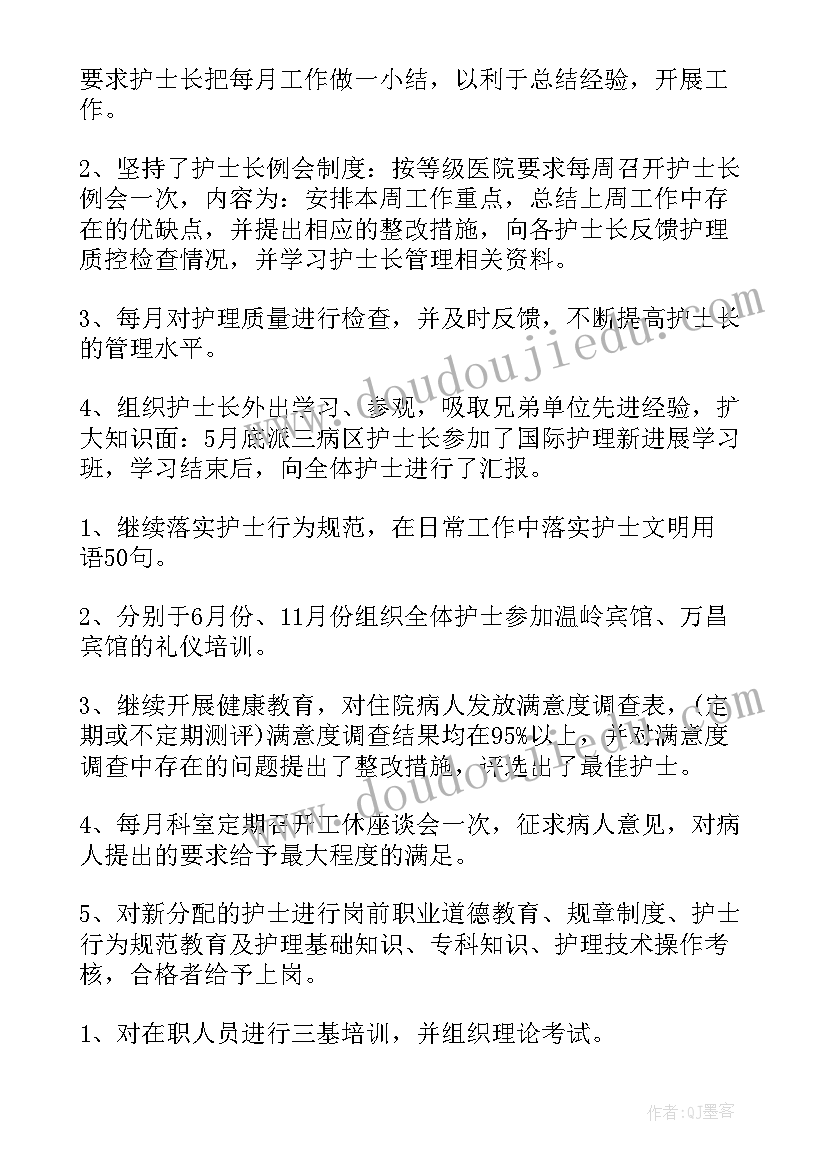 幼儿园素质报告册评语大班(模板5篇)