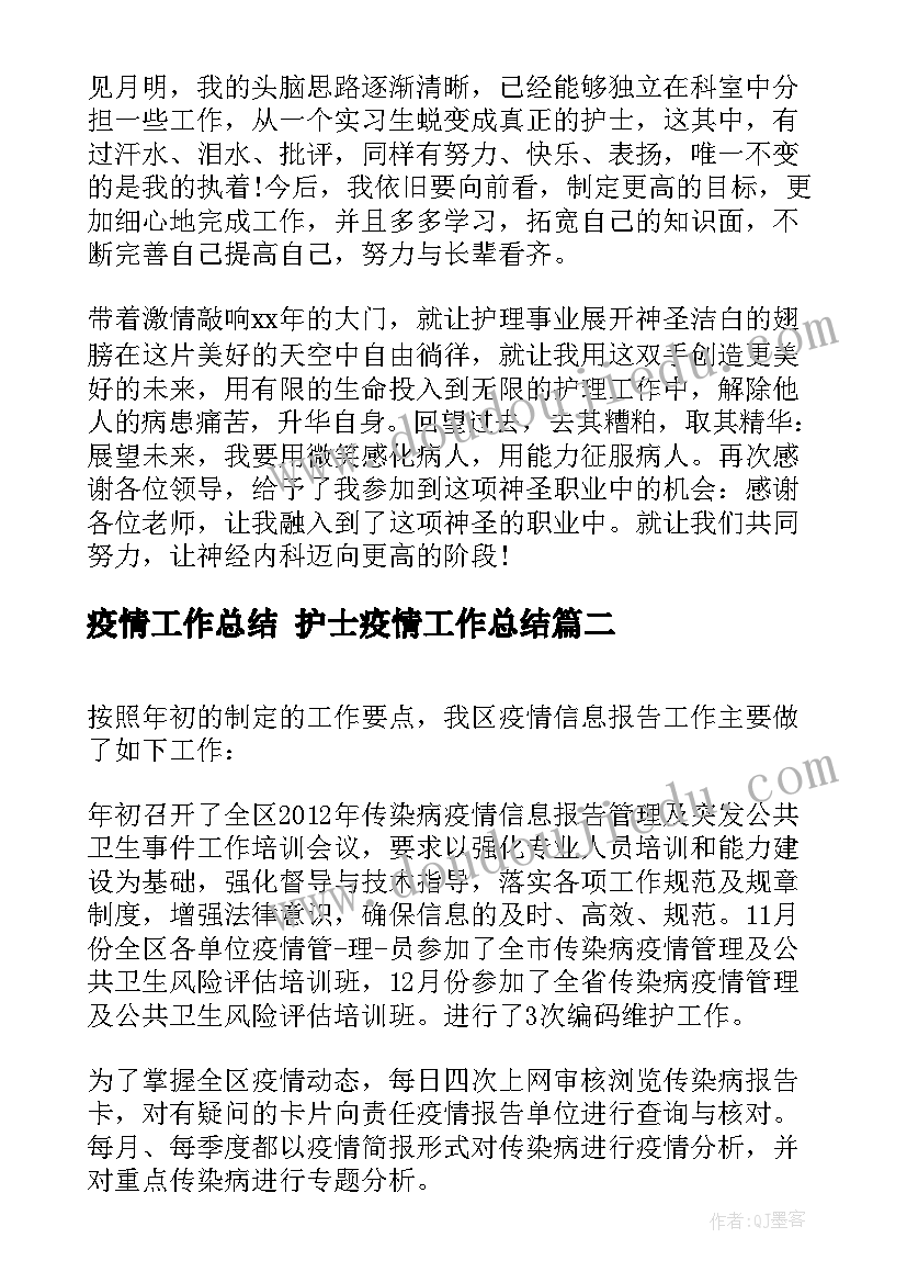 幼儿园素质报告册评语大班(模板5篇)