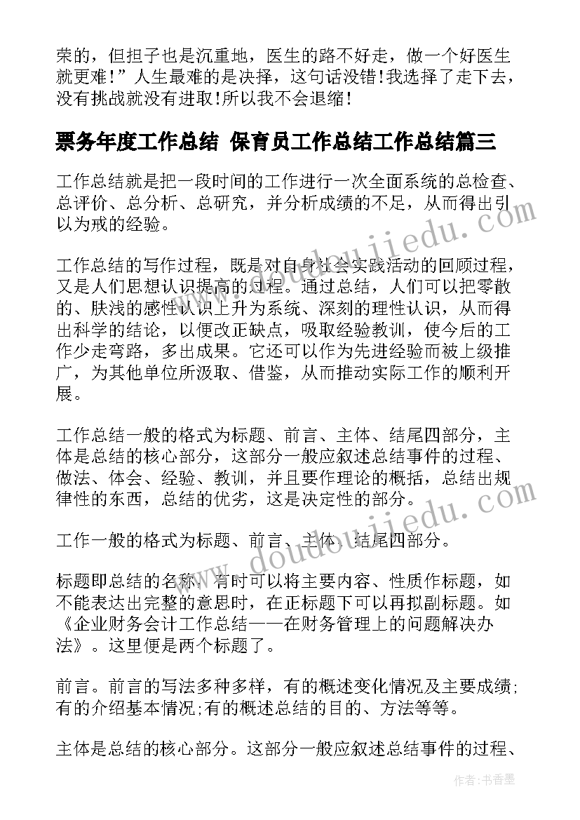 2023年冻货供货合同(模板5篇)