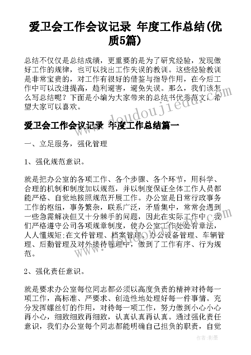 所长辞职报告 烟草所长述职报告(优秀6篇)