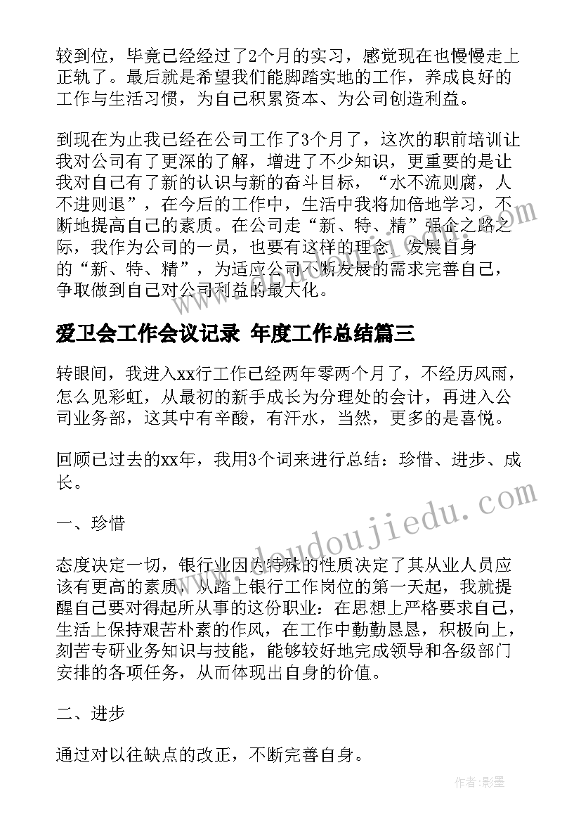 所长辞职报告 烟草所长述职报告(优秀6篇)