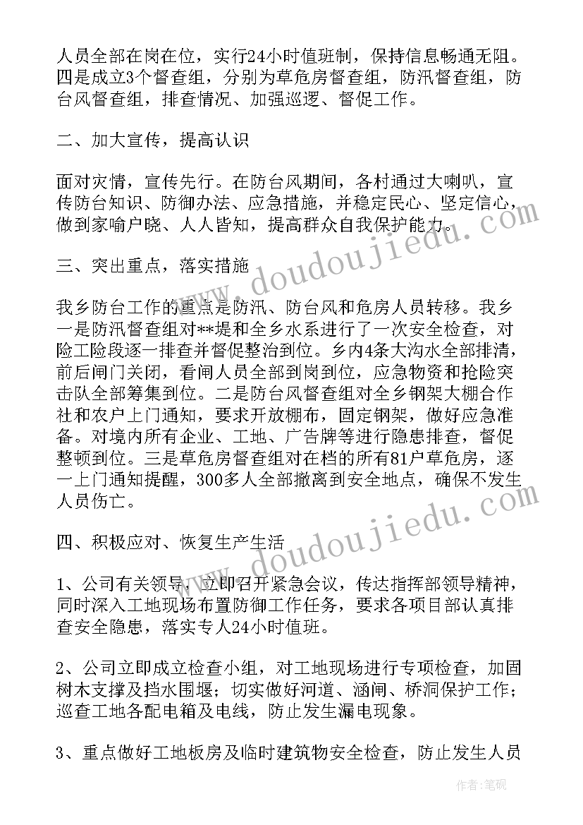 找规律一课后反思 找规律教学反思(优秀7篇)