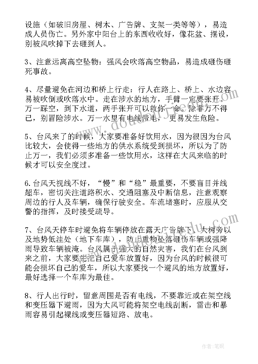 找规律一课后反思 找规律教学反思(优秀7篇)