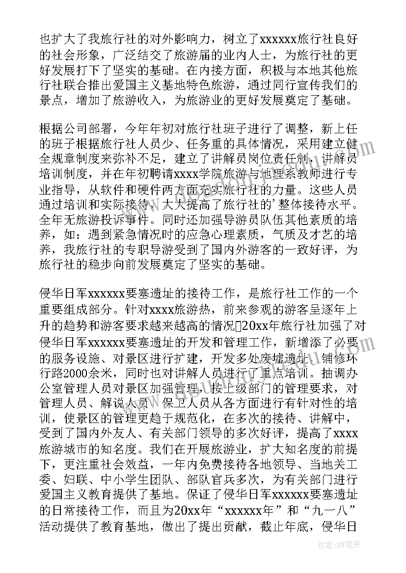 2023年幼儿园消防在我心国旗下讲话内容 幼儿园国旗下消防知识讲话稿(通用6篇)