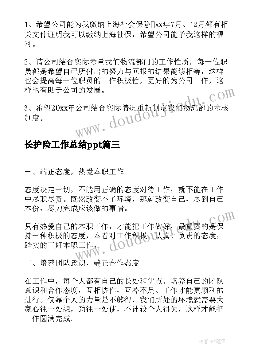 2023年幼儿园消防在我心国旗下讲话内容 幼儿园国旗下消防知识讲话稿(通用6篇)