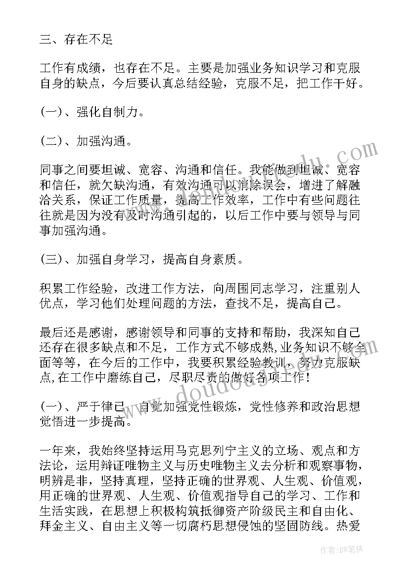 2023年幼儿园消防在我心国旗下讲话内容 幼儿园国旗下消防知识讲话稿(通用6篇)