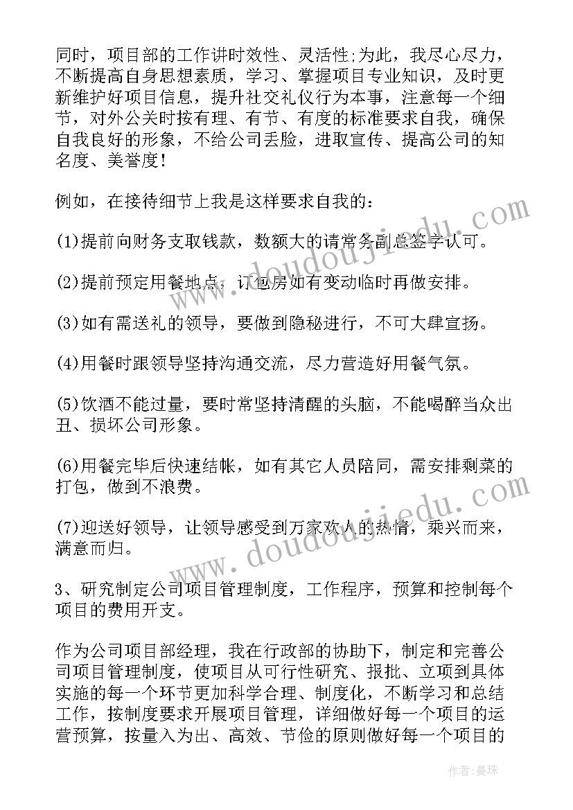 2023年民族团结演讲稿小学生视频(通用5篇)