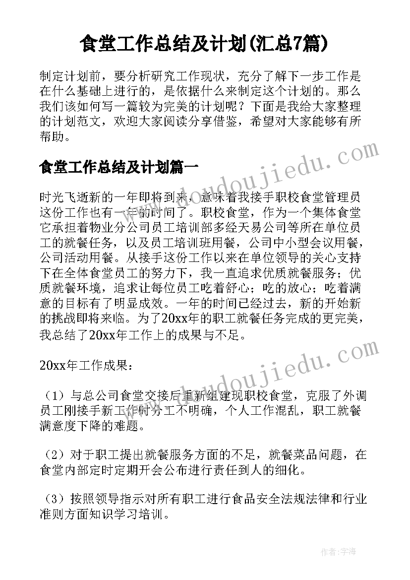 最新找规律数字规律教学反思 找规律教学反思(实用5篇)