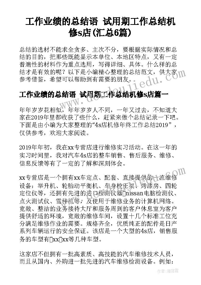 2023年土地占用补偿合同(精选5篇)