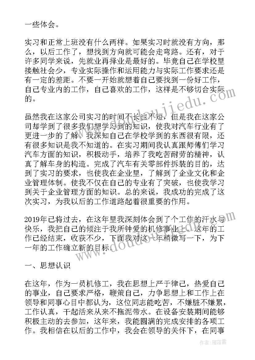 2023年土地占用补偿合同(精选5篇)