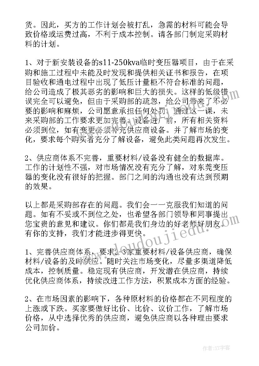 2023年上半年全市工作总结 上半年工作总结(实用5篇)