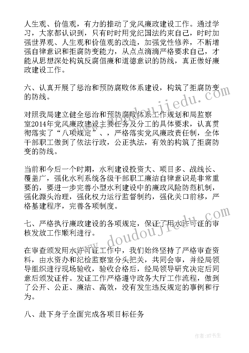 最新工作总结总体概述 工作总结(优秀7篇)