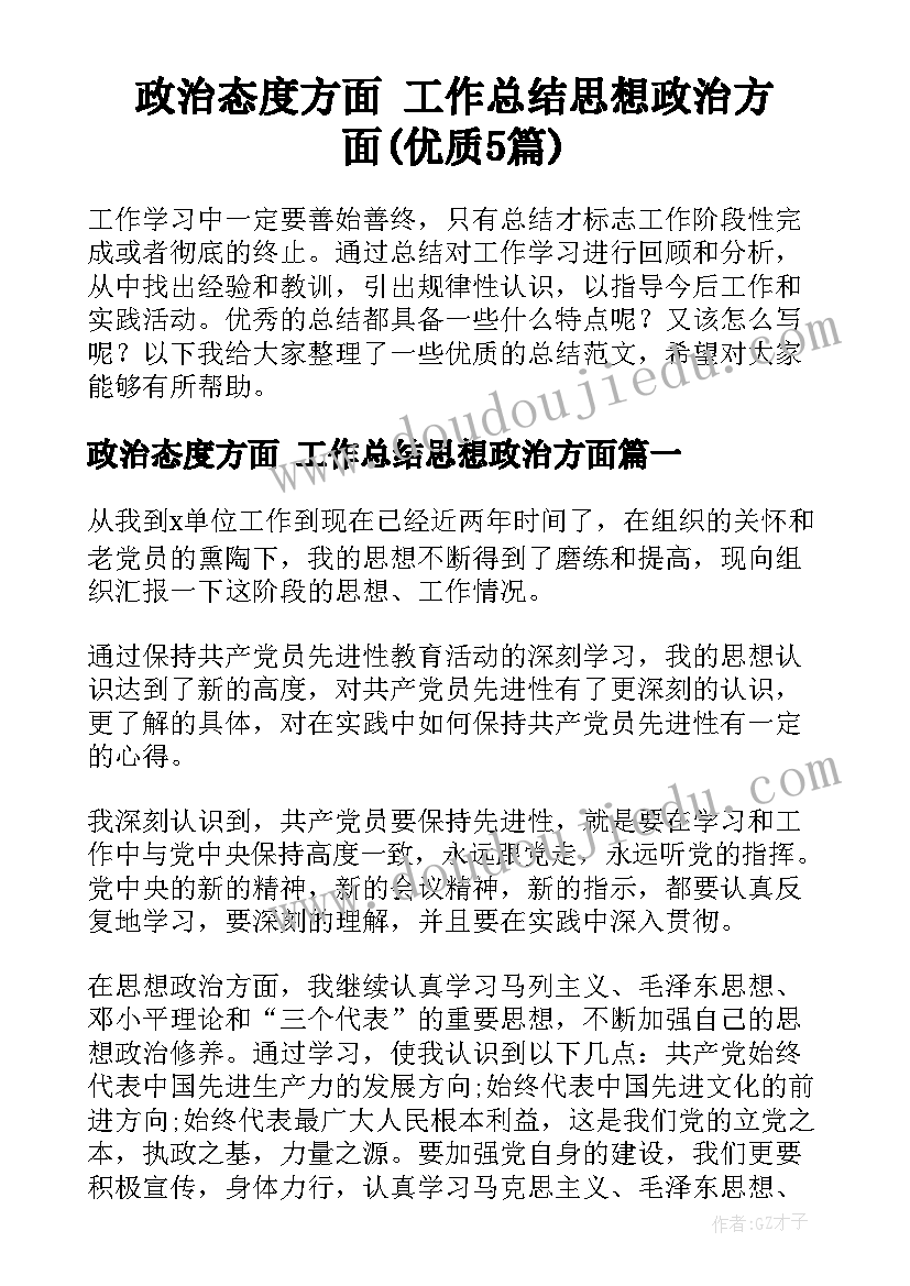 高空训练心得体会 高空拓展训练心得体会(模板5篇)