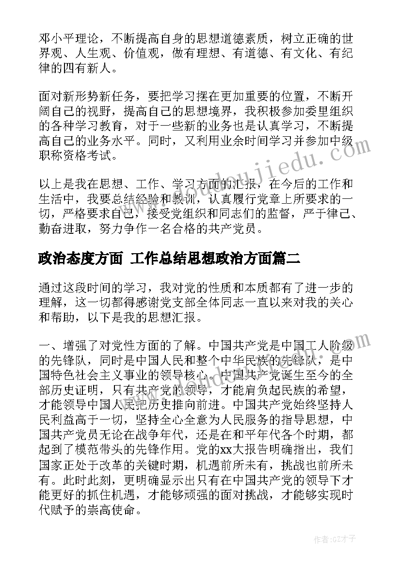 高空训练心得体会 高空拓展训练心得体会(模板5篇)