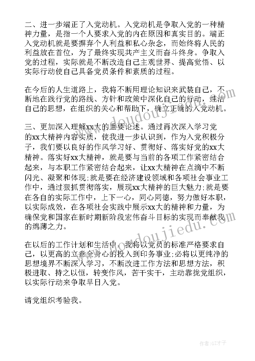 高空训练心得体会 高空拓展训练心得体会(模板5篇)