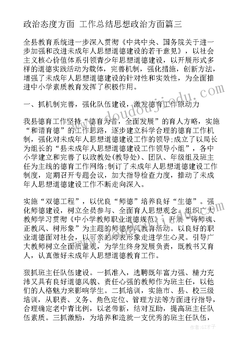 高空训练心得体会 高空拓展训练心得体会(模板5篇)