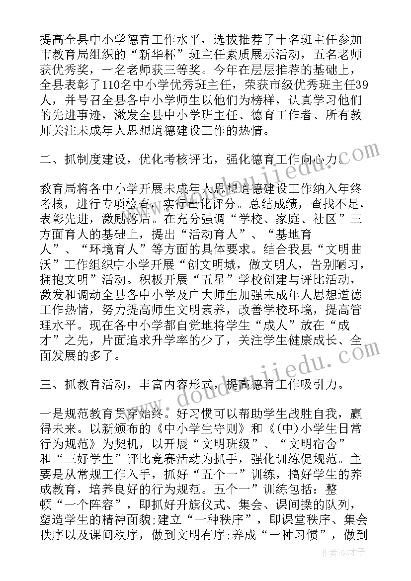 高空训练心得体会 高空拓展训练心得体会(模板5篇)