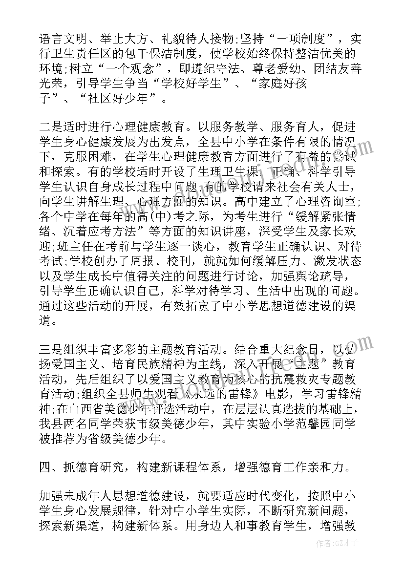 高空训练心得体会 高空拓展训练心得体会(模板5篇)