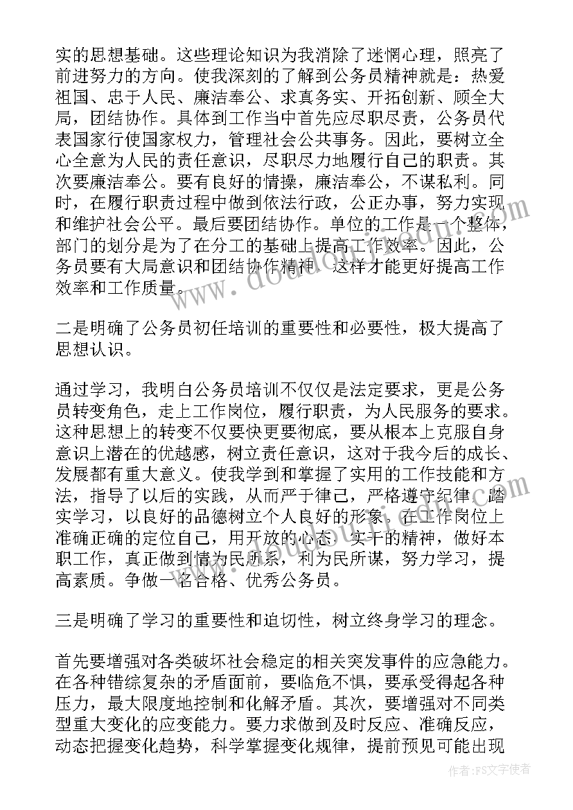 最新银行党建共建活动方案(大全5篇)