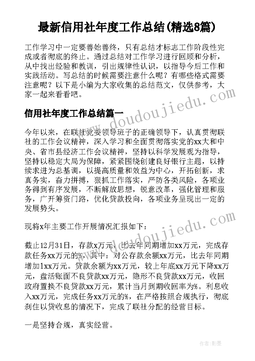 最新先进村党组织材料 先进村党组织事迹材料(优秀5篇)