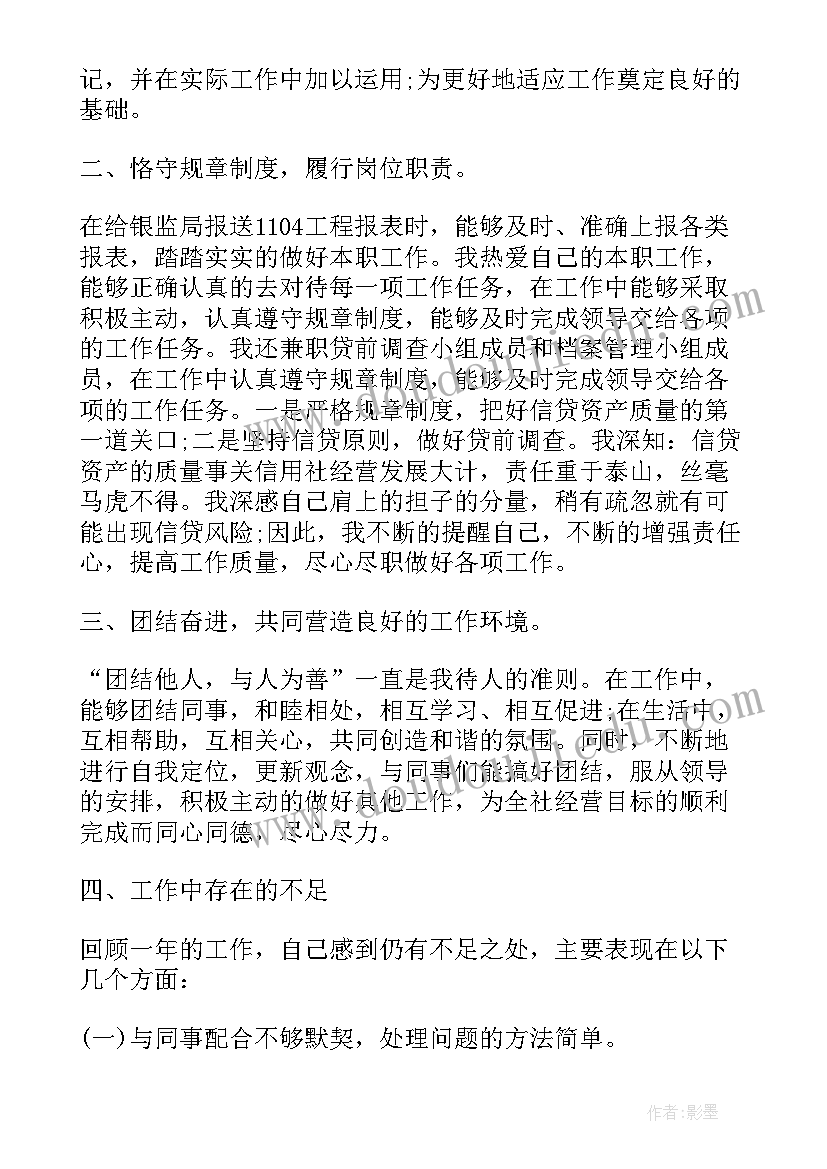 最新先进村党组织材料 先进村党组织事迹材料(优秀5篇)