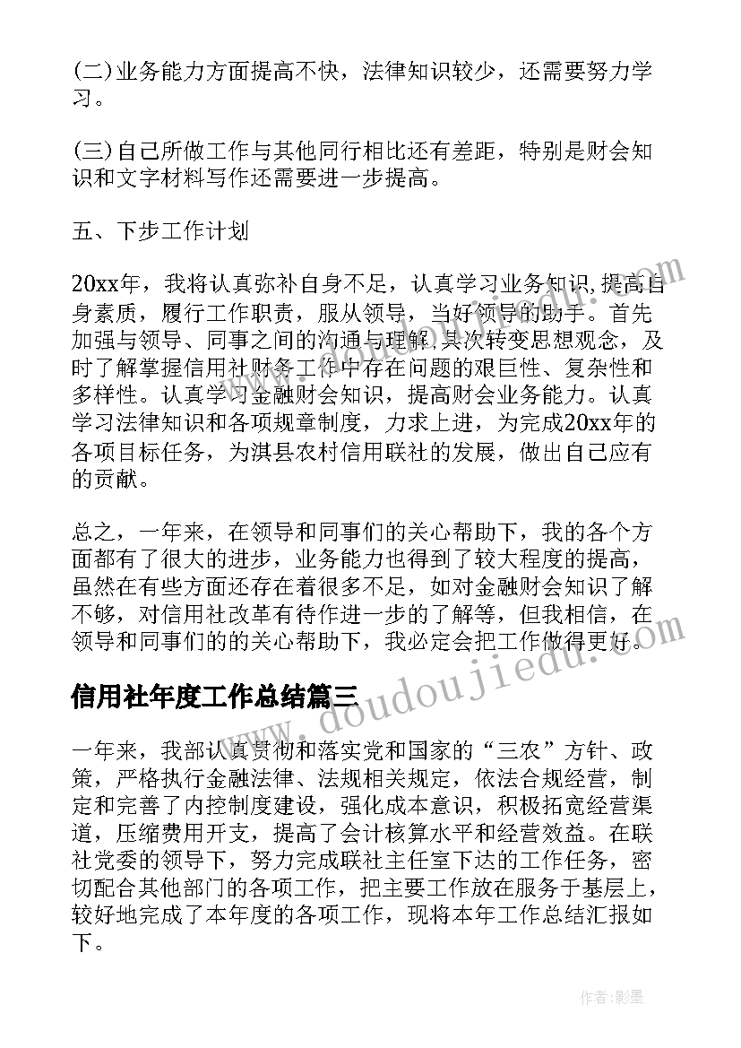 最新先进村党组织材料 先进村党组织事迹材料(优秀5篇)