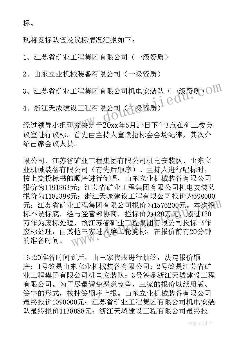 工法内容简介 村民兵工作总结工作总结(大全5篇)