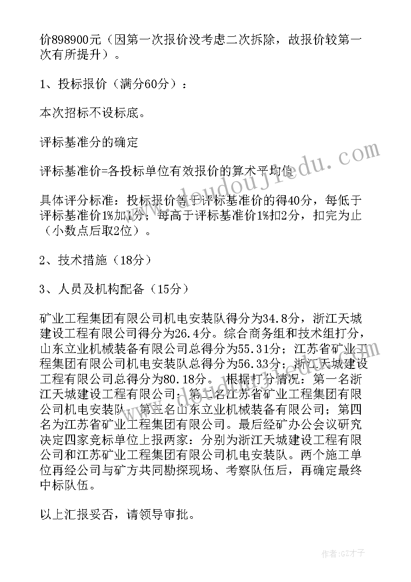 工法内容简介 村民兵工作总结工作总结(大全5篇)