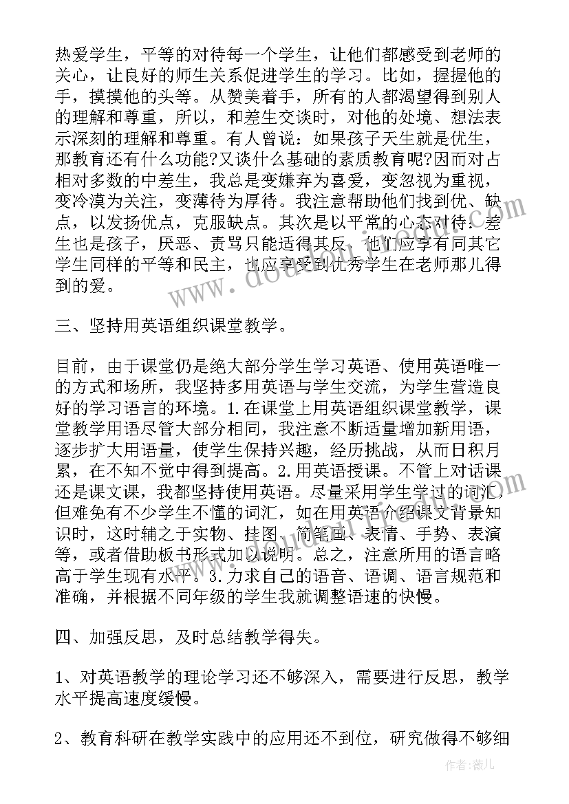 最新高高兴兴上幼儿园活动教案及目标(实用7篇)